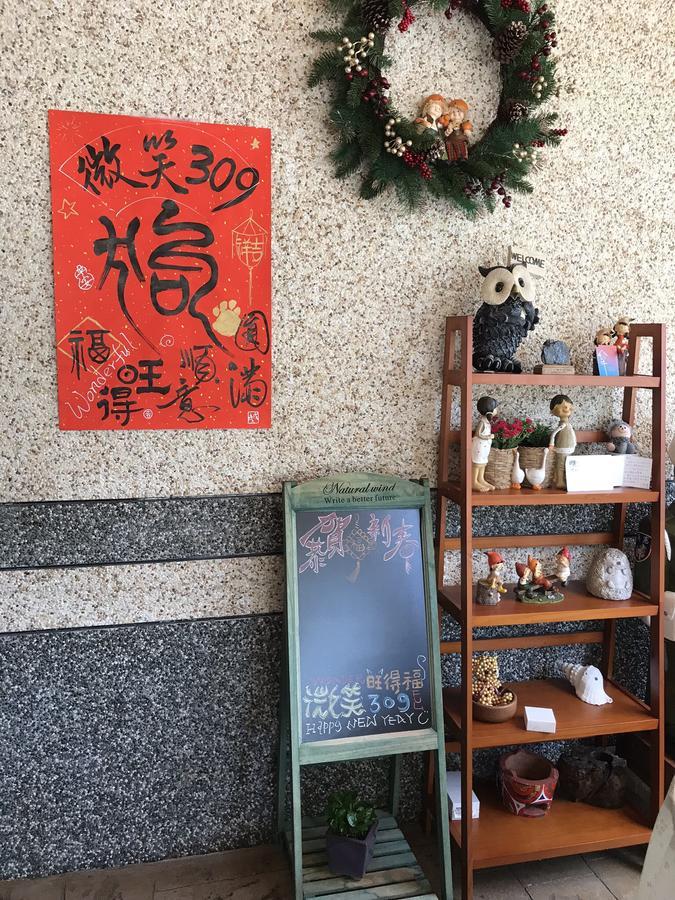 微笑租賃 - 中,長租皆可 Suao Exterior photo